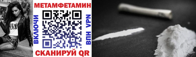 АМФЕТАМИН 97% Купить где Петров Вал