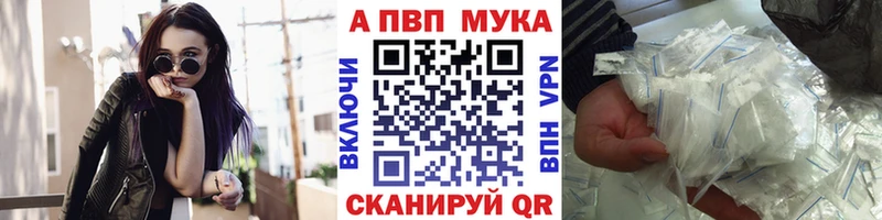 Alpha-PVP VHQ Петров Вал