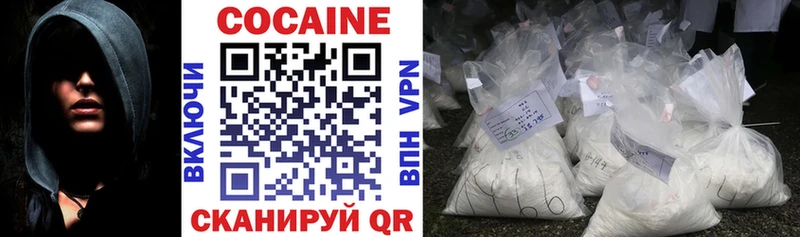 Купить где  Петров Вал  Cocaine Перу 