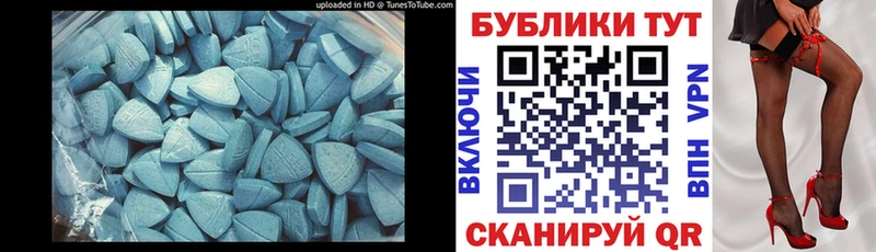 Ecstasy таблы  Купить  Петров Вал 