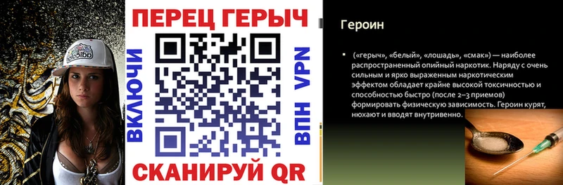 Купить закладки  Петров Вал  Героин белый 