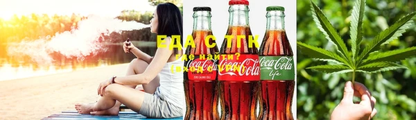 соль курить ск Новосибирск