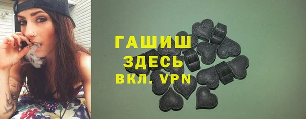 а пвп мука Ессентукская