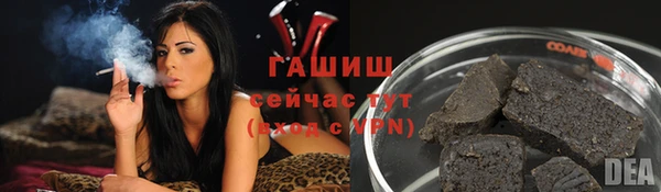 соль курить ск Новосибирск