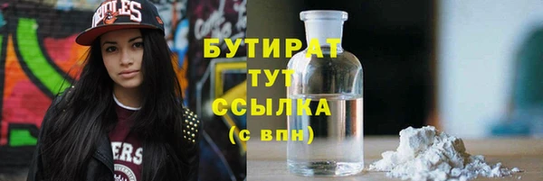 а пвп мука Ессентукская