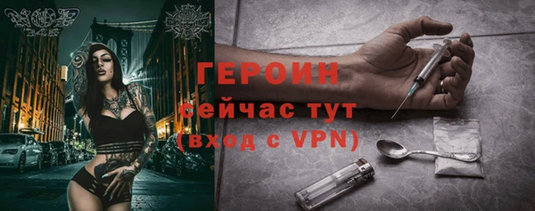 соль курить ск Новосибирск