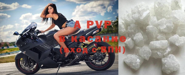 а пвп мука Ессентукская