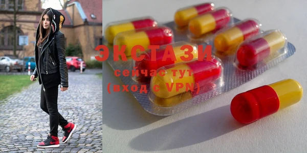 а пвп мука Ессентукская