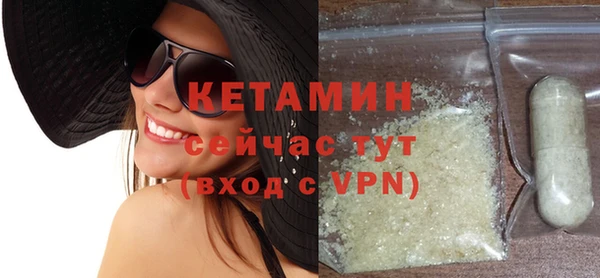 соль курить ск Новосибирск