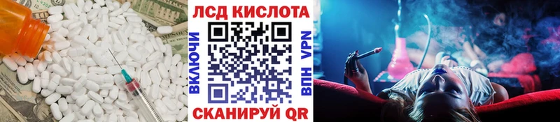 Купить  Петров Вал  ЛСД экстази кислота 