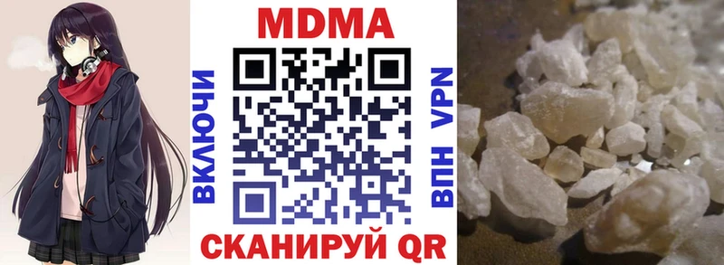 Купить закладки  Петров Вал  MDMA crystal 