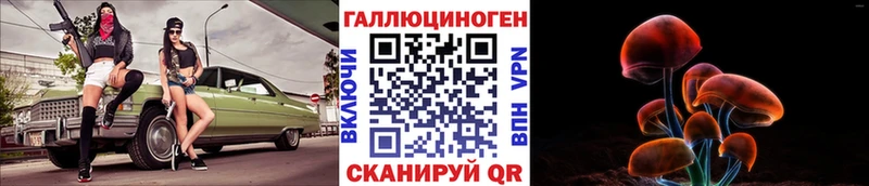 Псилоцибиновые грибы Psilocybine cubensis  Купить закладки  Петров Вал 